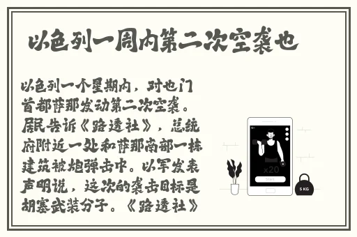 初二自扣校服出桨